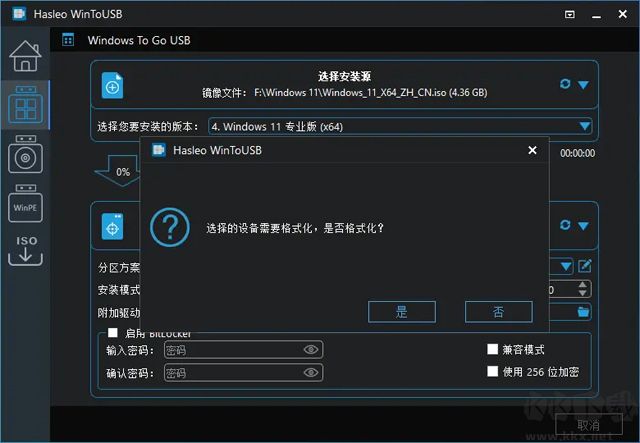 wintousbU盤(pán)安裝