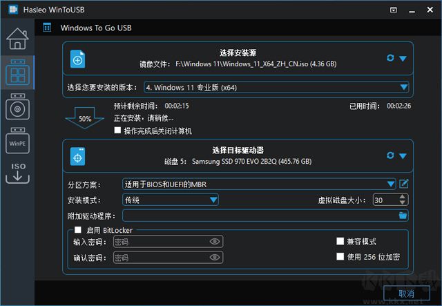 wintousbU盤(pán)安裝