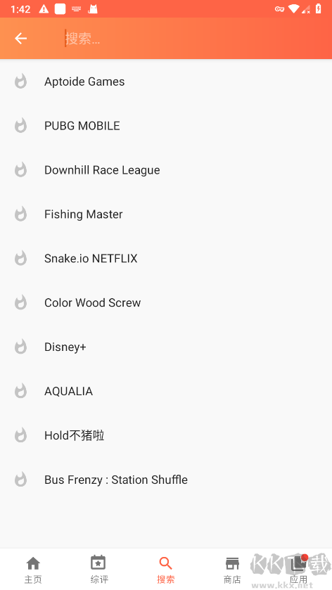 aptoide官方安卓版