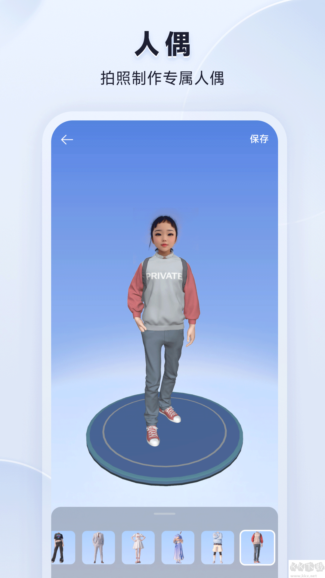 米家3D打印app安卓版