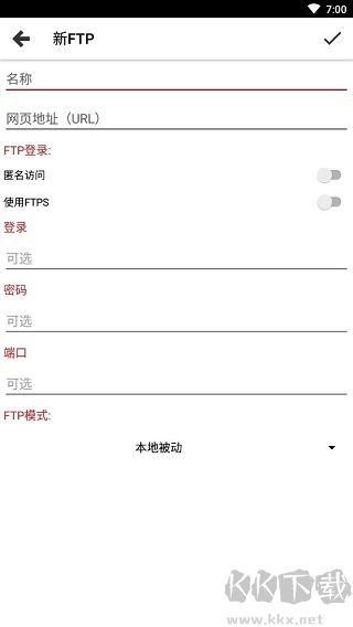 WebTools網(wǎng)站管理