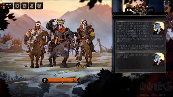 敲棺蓋中文版PC