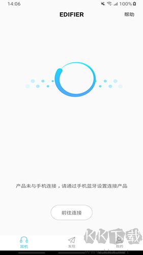 漫步者耳機(jī)（Edifier Connect）