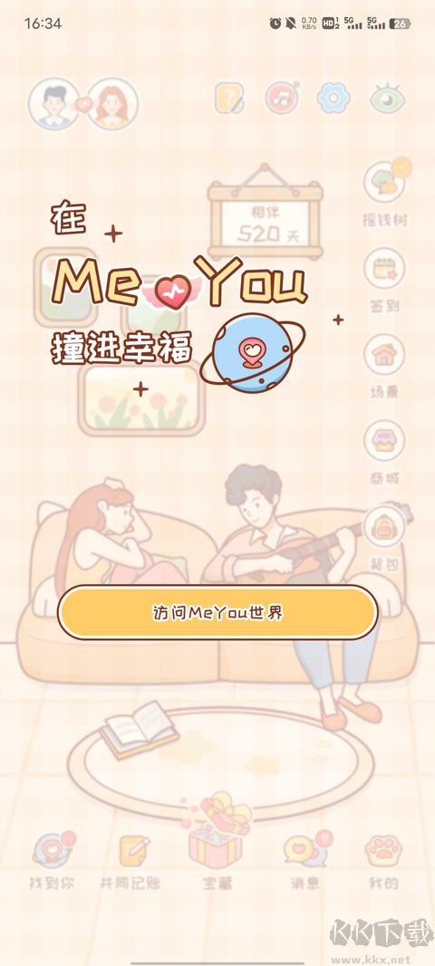 MeYou官網(wǎng)版