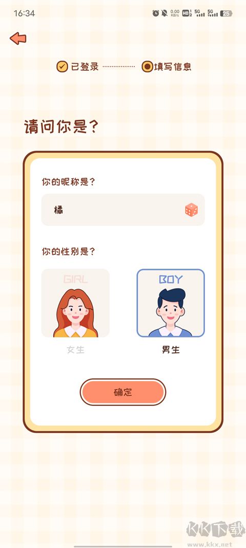 MeYou官網(wǎng)版