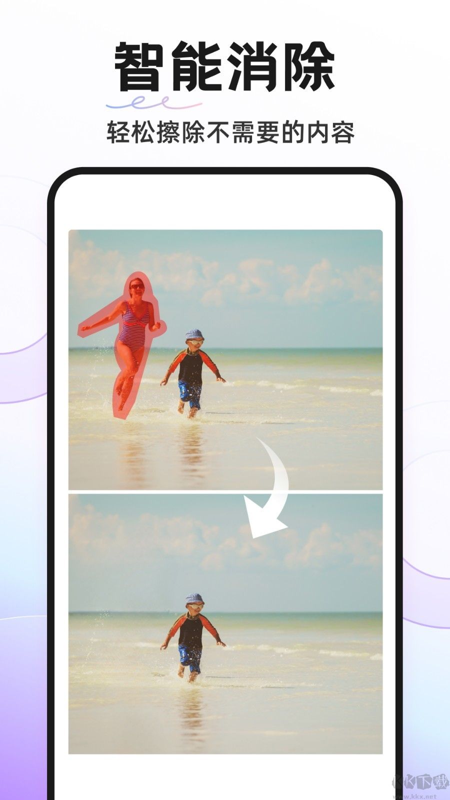 ProKnockout免費(fèi)版