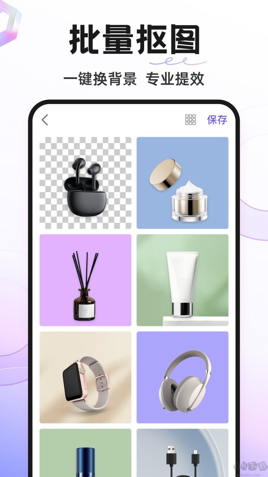 ProKnockout免費(fèi)版