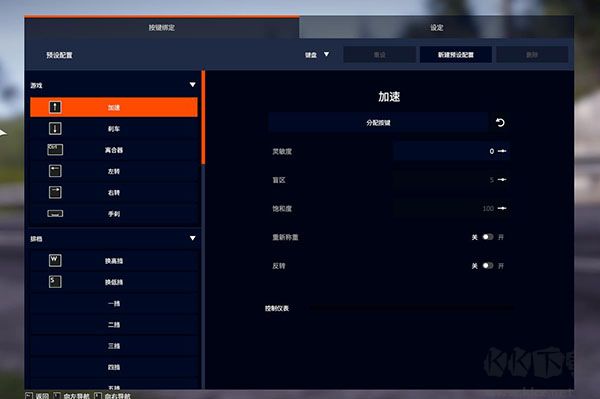 世界汽車?yán)﹀\標(biāo)賽10中文版