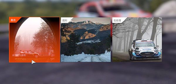 世界汽車?yán)﹀\標(biāo)賽10中文版