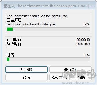 偶像大師星耀季節(jié)客戶端