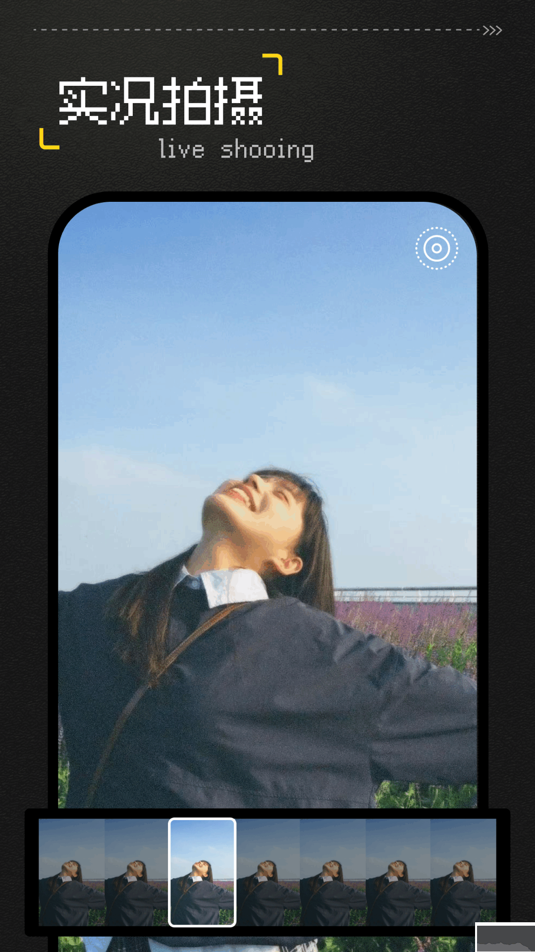 Vita復古相機安卓版