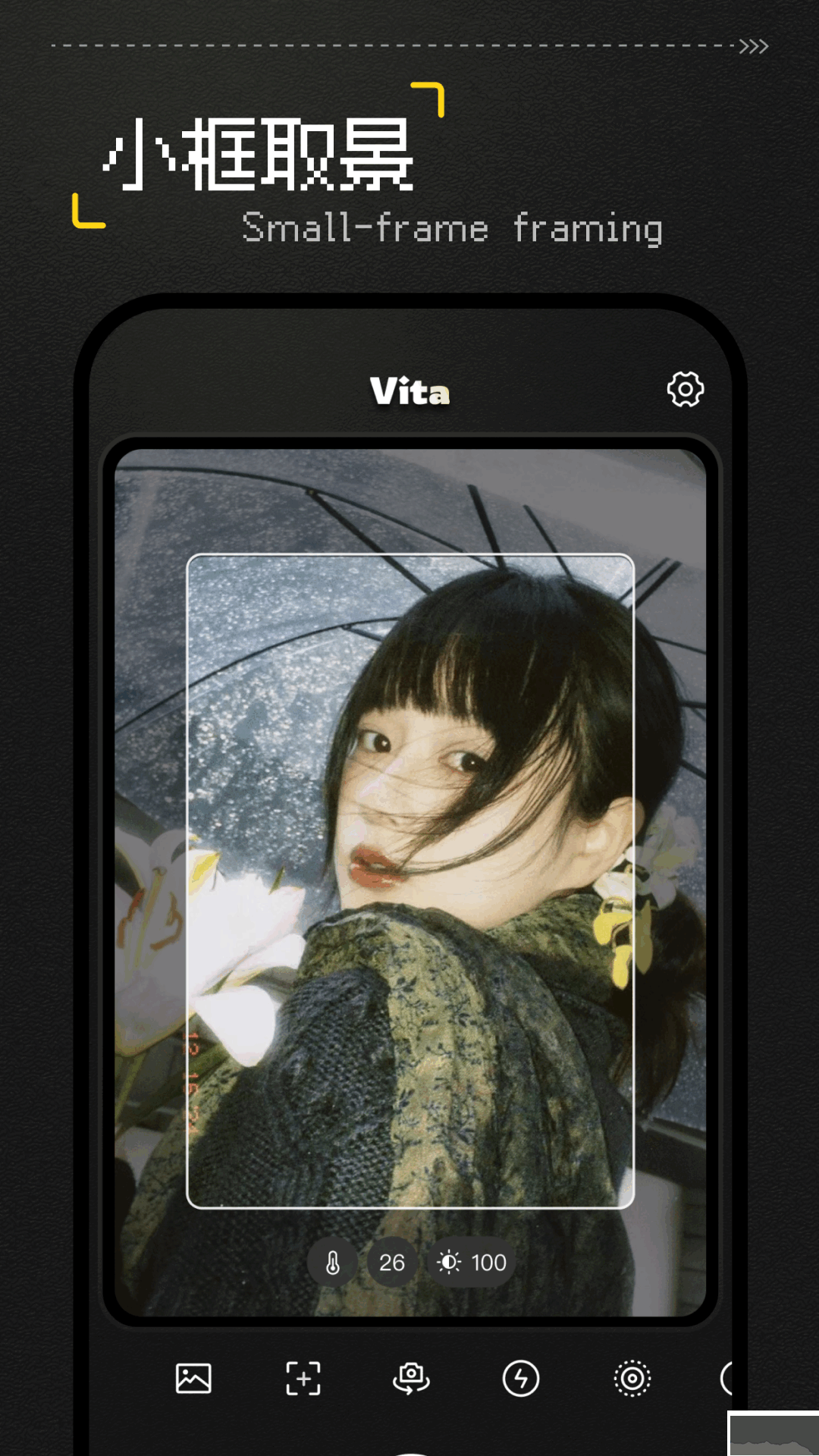 Vita復古相機安卓版