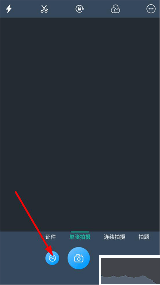 全能掃描王手機(jī)版