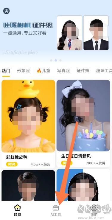 哇喔相機安卓版