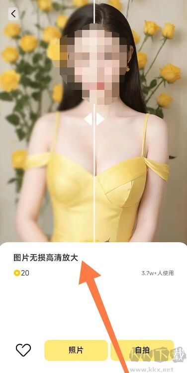 哇喔相機安卓版