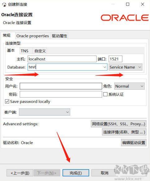 DBeaver數(shù)據(jù)庫