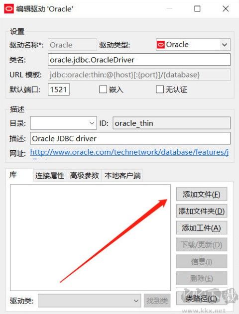 DBeaver數(shù)據(jù)庫