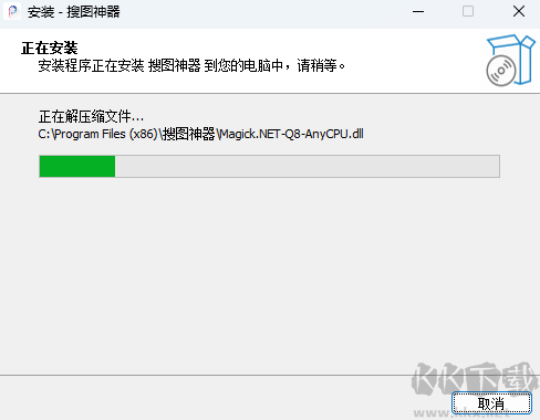 搜圖神器電腦版