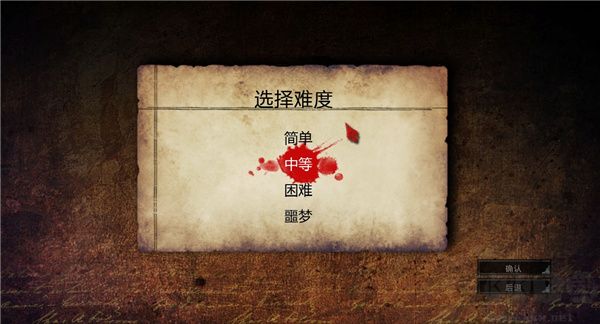 愛(ài)麗絲瘋狂回歸客戶端