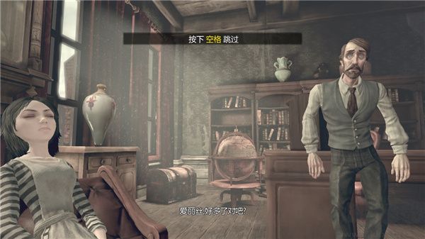 愛(ài)麗絲瘋狂回歸客戶端