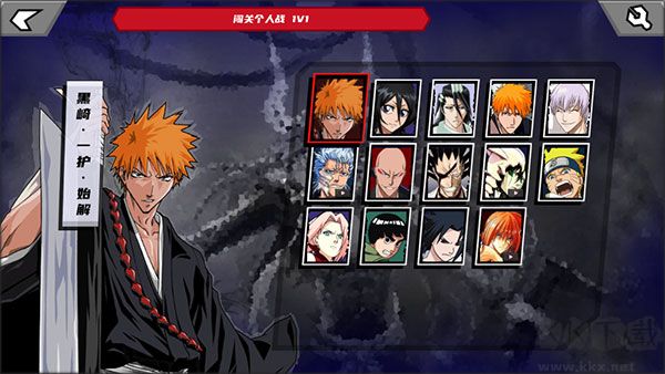 真死神VS火影絆免廣告版