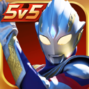 奧特曼格斗之熱血英雄正式版 v1.7.1