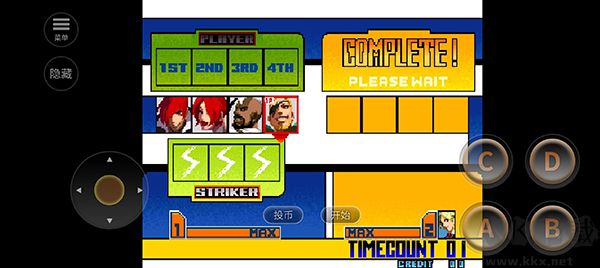 拳皇2001手機(jī)版