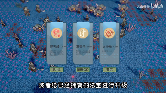 黑神榜哪吒安卓版