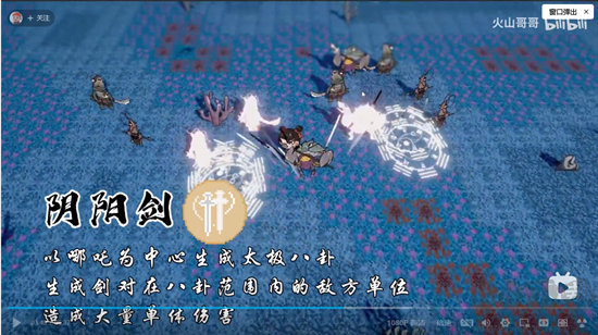 黑神榜哪吒安卓版