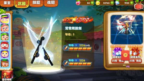 果寶特攻4合體安卓版