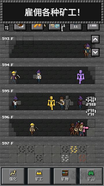 超級礦工中文版