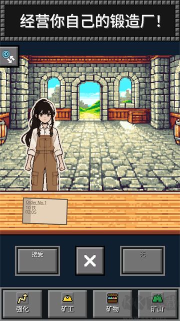 超級礦工中文版