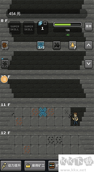 超級礦工中文版