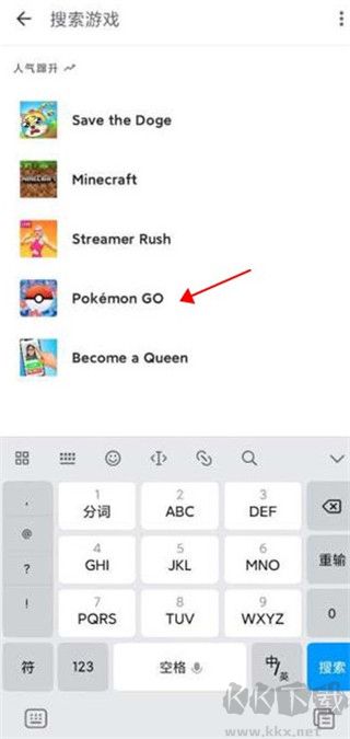 谷歌游戲中心（Google Play Games）