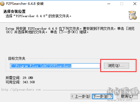 P2psearcher最新版本