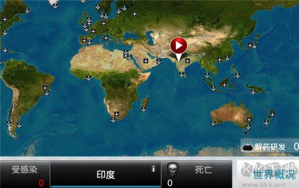 瘟疫公司中文版