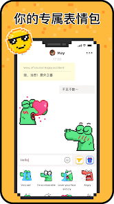 hay全球聊天安卓版