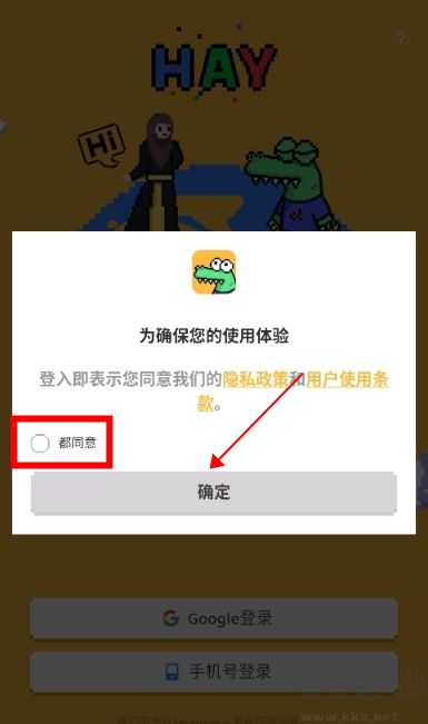 hay全球聊天安卓版