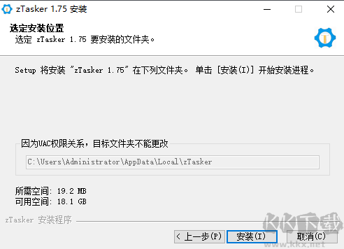 zTasker效率增倍器
