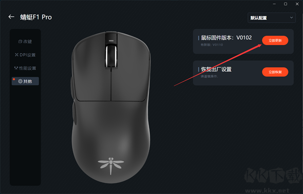 ATK V HUB官方正版