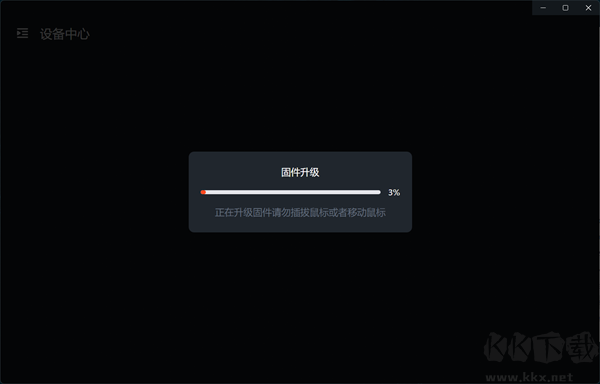 ATK V HUB官方正版