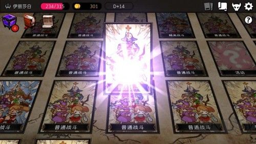 地牢制造者漢化版