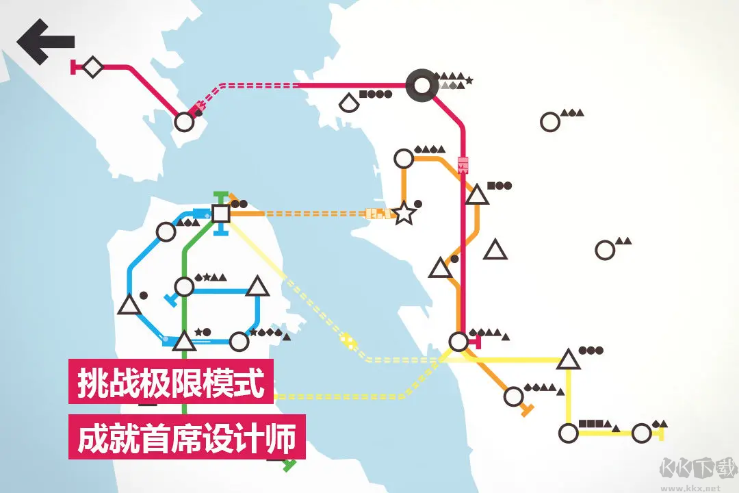 模擬地鐵安卓版