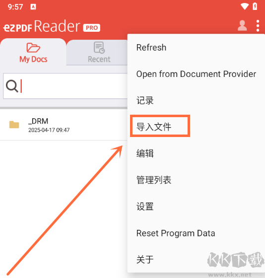 ezpdf閱讀器完整漢化版
