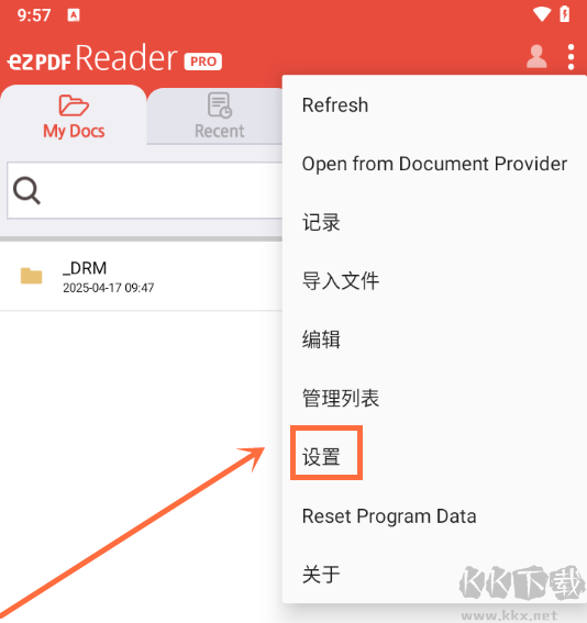 ezpdf閱讀器完整漢化版