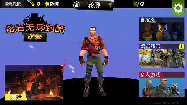 熔巖無盡跑酷內(nèi)置菜單版