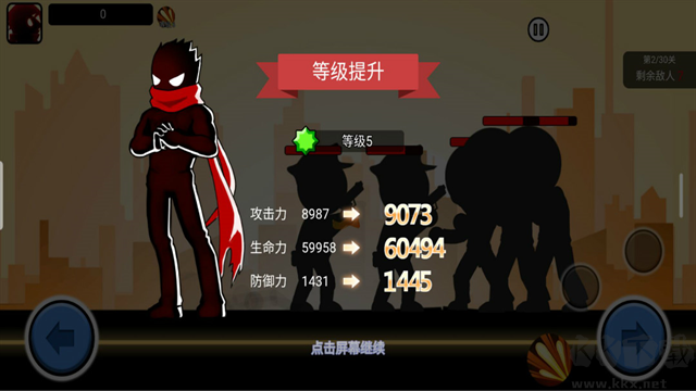 火柴人功夫大戰(zhàn)最新版