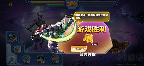 機(jī)動(dòng)奧特曼