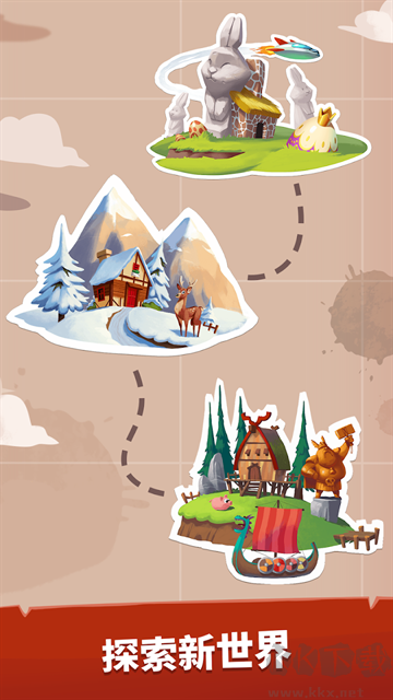 金幣大師安卓版