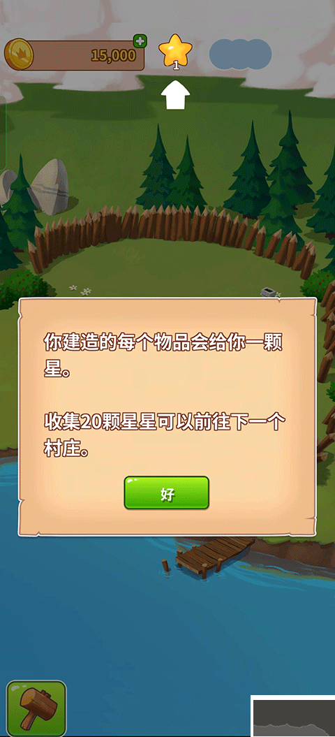 金幣大師安卓版